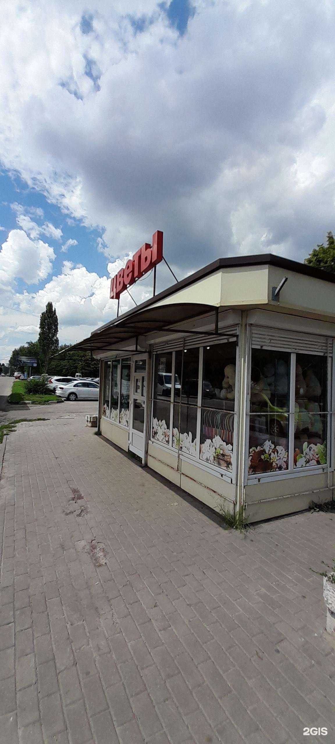 Отзывы на компанию Киоск по продаже цветов в г. Воронеж c фото