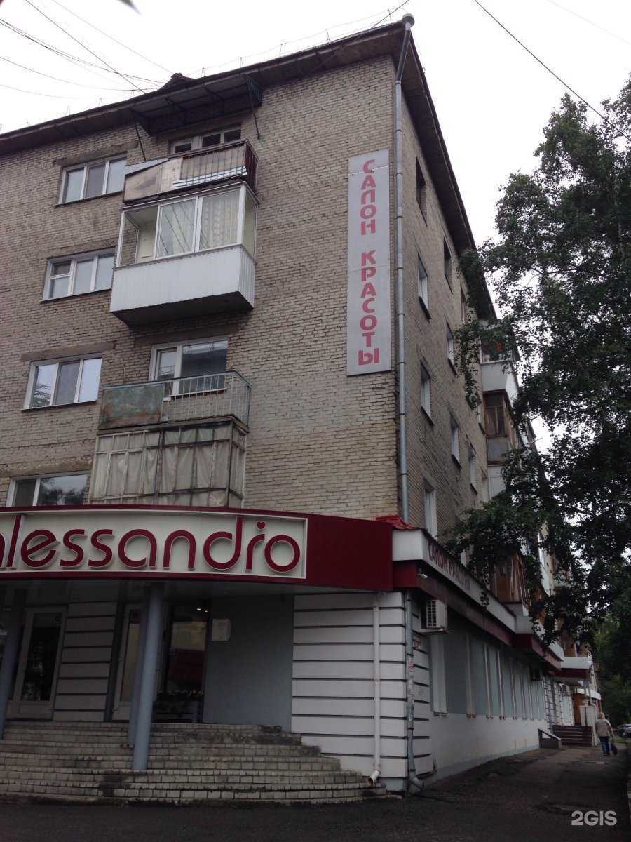 Отзывы на компанию Амур в Томске c фото - фотография 2 из 2