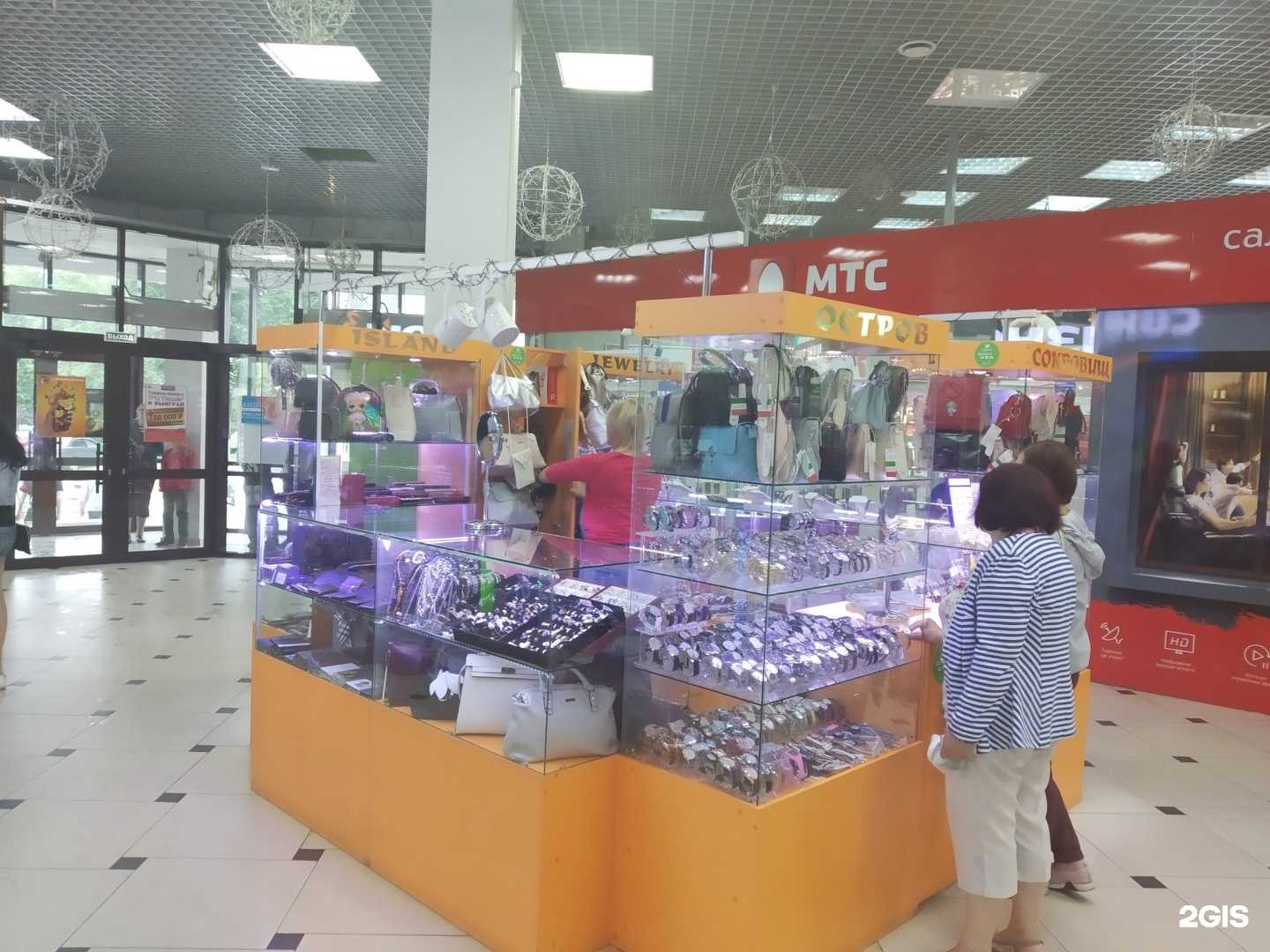 Отзывы на компанию Остров сокровищ в Новомосковске c фото