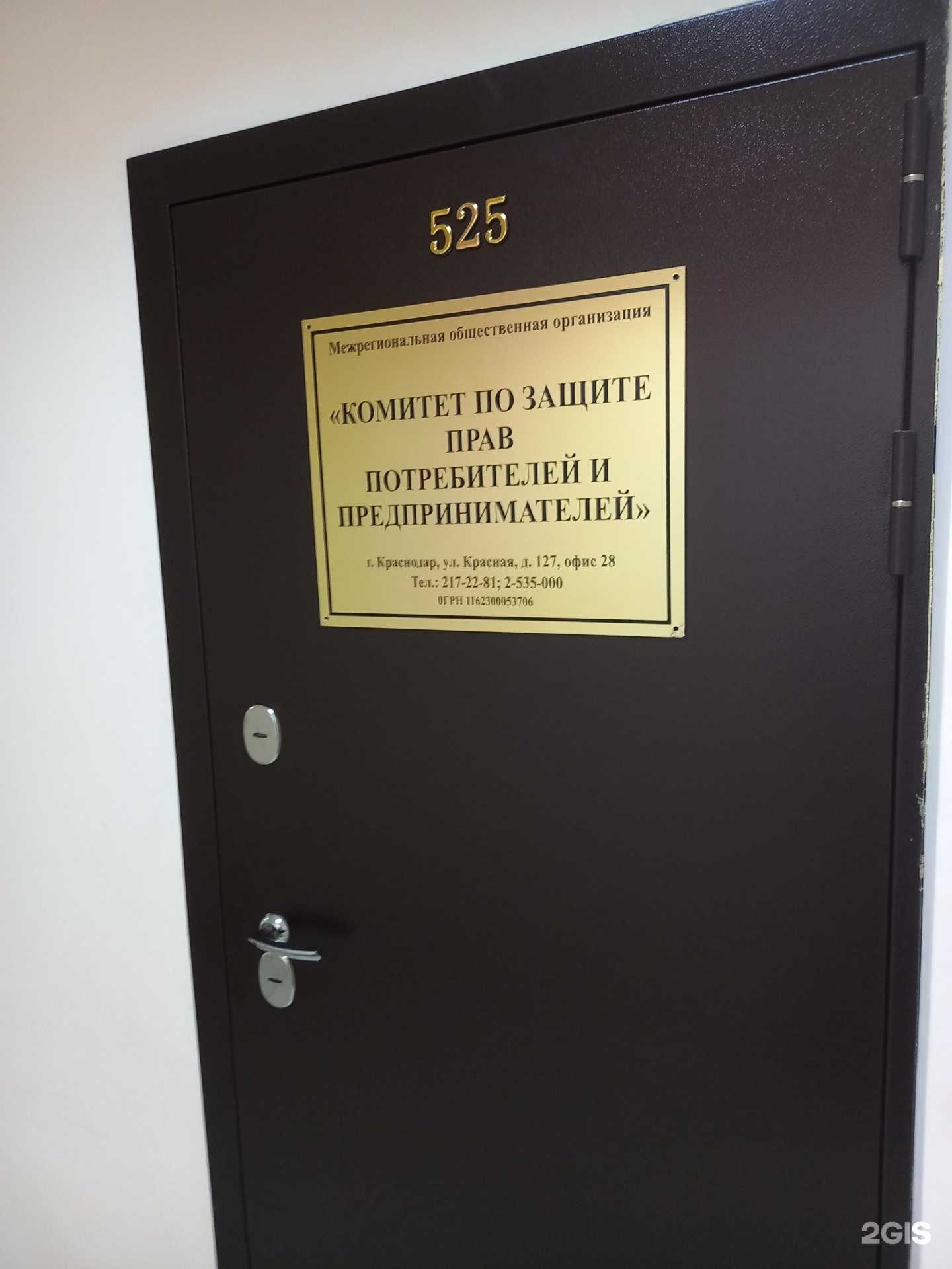 Отзывы на компанию Фемида в г. Краснодар c фото