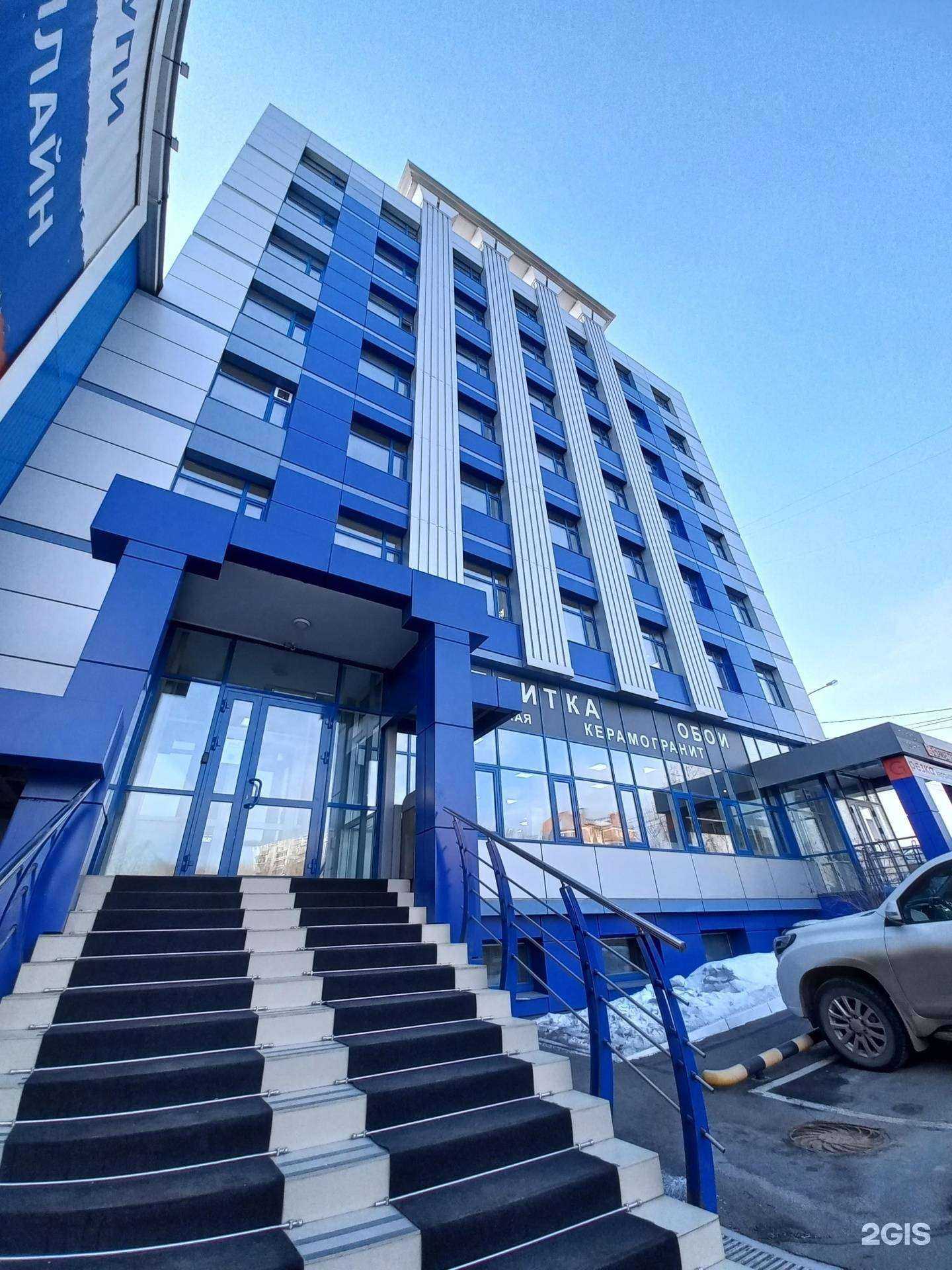 Отзывы на компанию Geometrica в Иркутске c фото - фотография 2 из 2