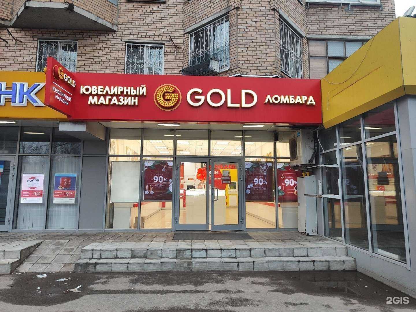 Отзывы на компанию Просто 585 в Фрязине c фото