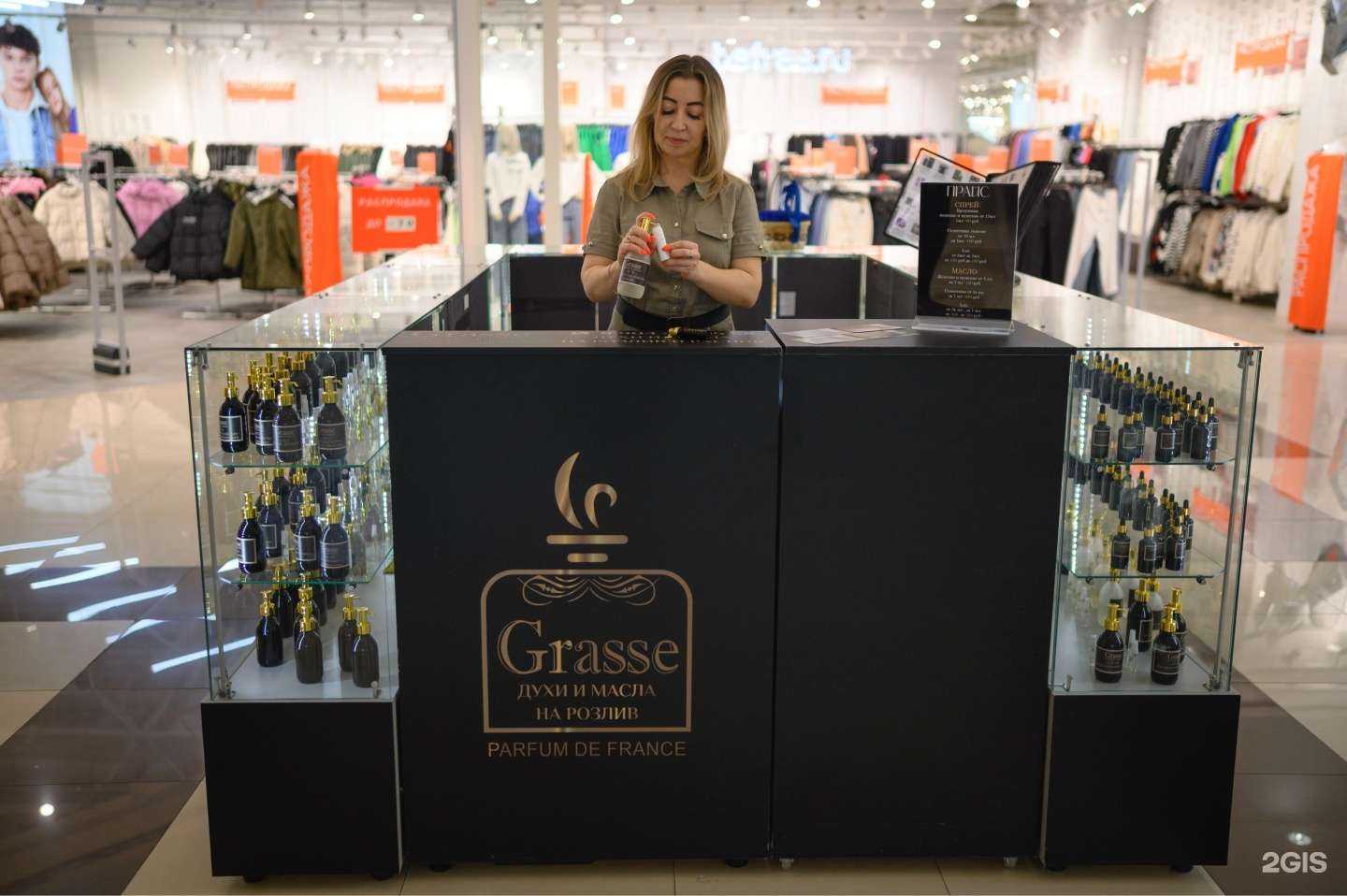 Отзывы на компанию Grasse в Тюмени c фото