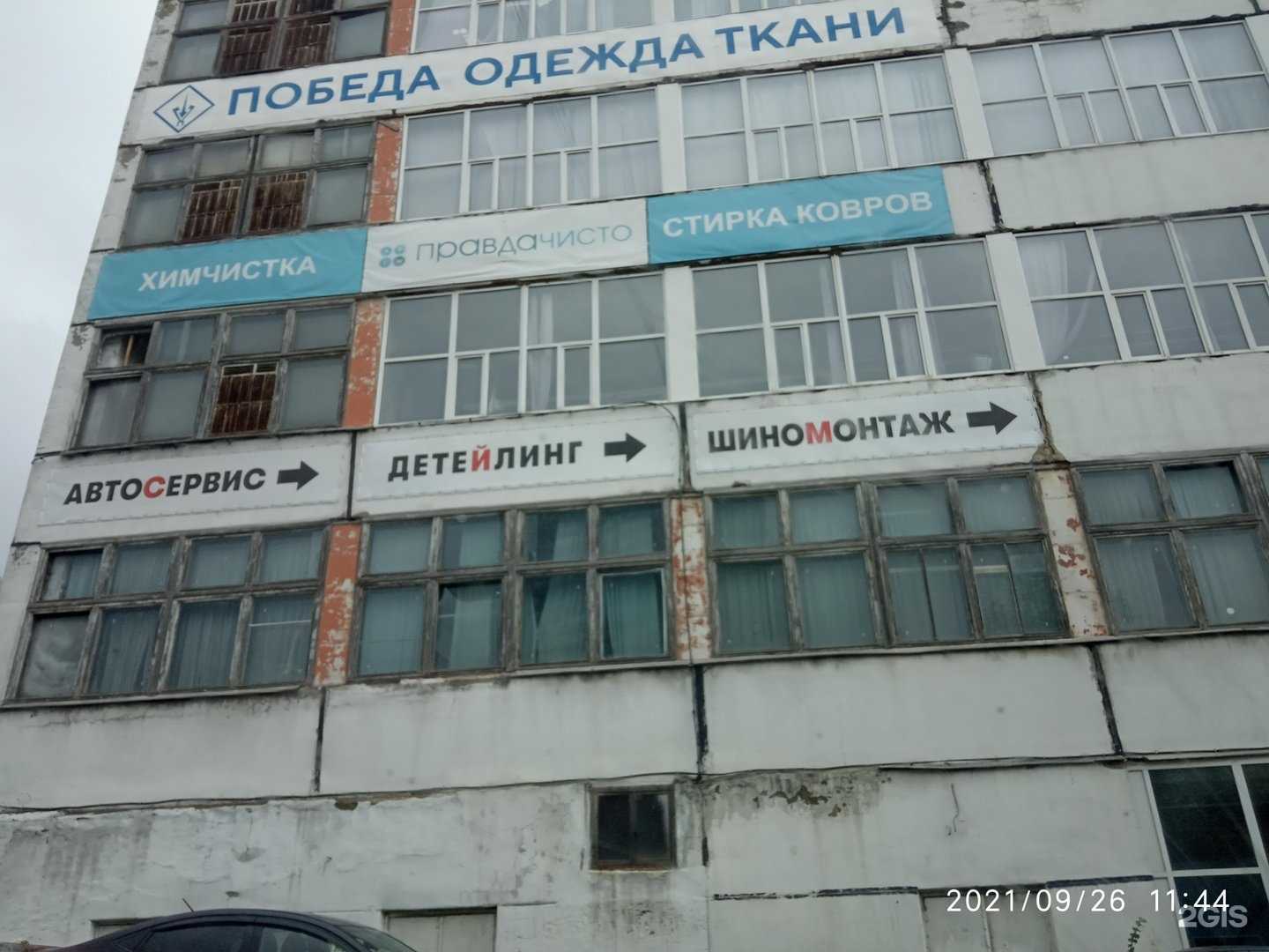 Отзывы на компанию АкваСервис в Владимире c фото - фотография 2 из 2