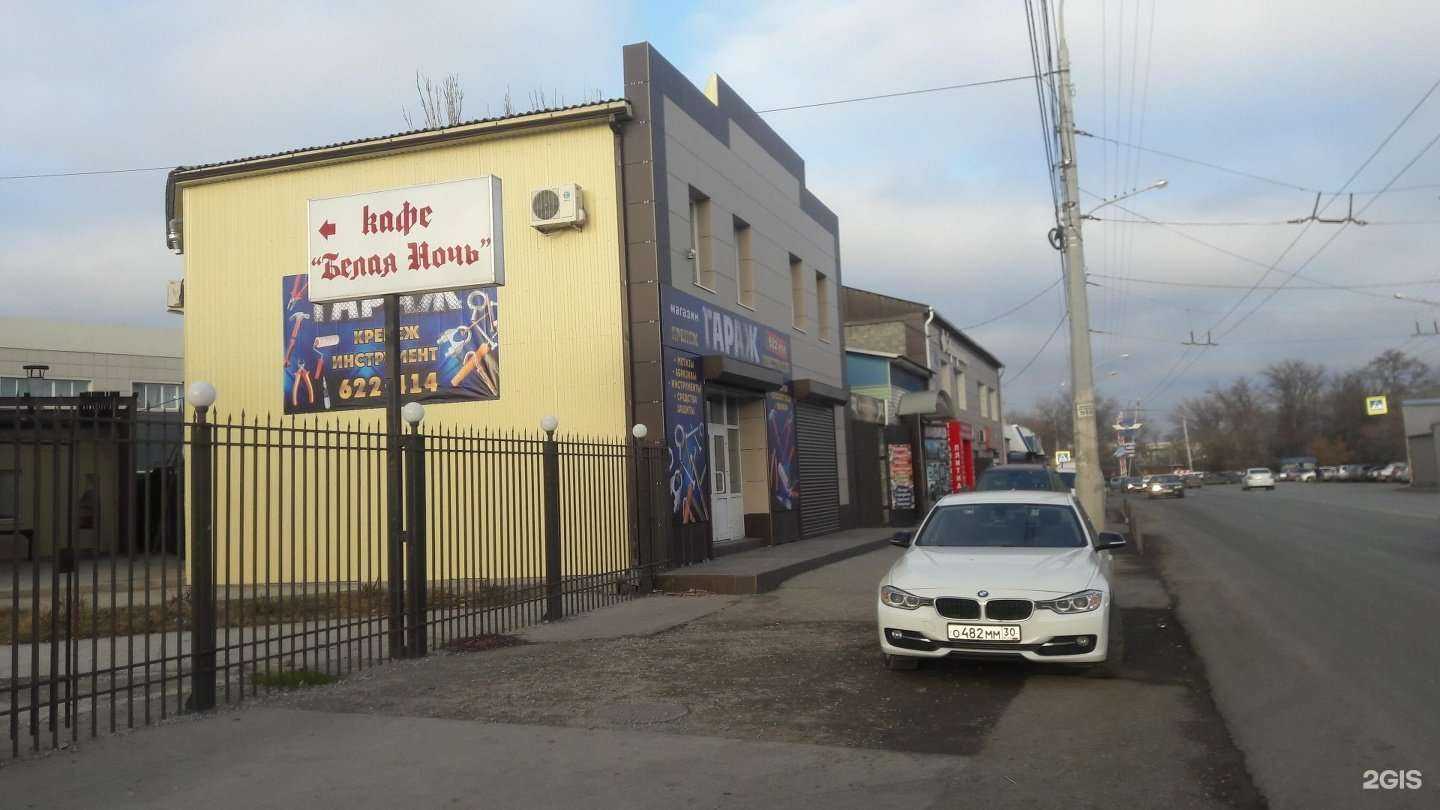 Отзывы на компанию Сармат в Астрахани c фото - фотография 2 из 2