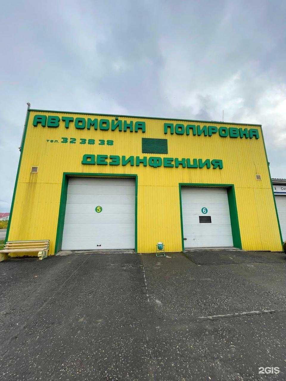 Отзывы на компанию Атлант в Бийске c фото