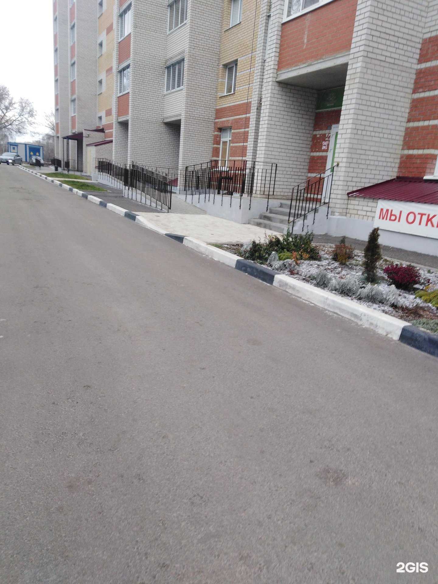 Отзывы на компанию Эль&хмель в Тамбове c фото - фотография 2 из 2