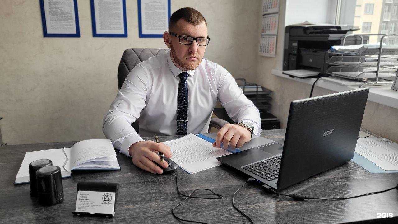 Отзывы на компанию Сд эксперт групп в г. Новосибирск c фото