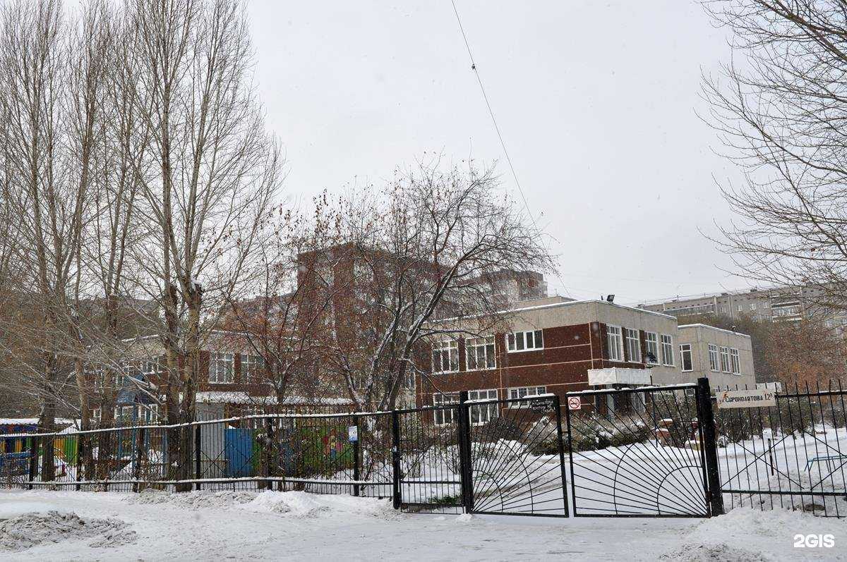 Отзывы на компанию Детский сад №389 в Екатеринбурге c фото
