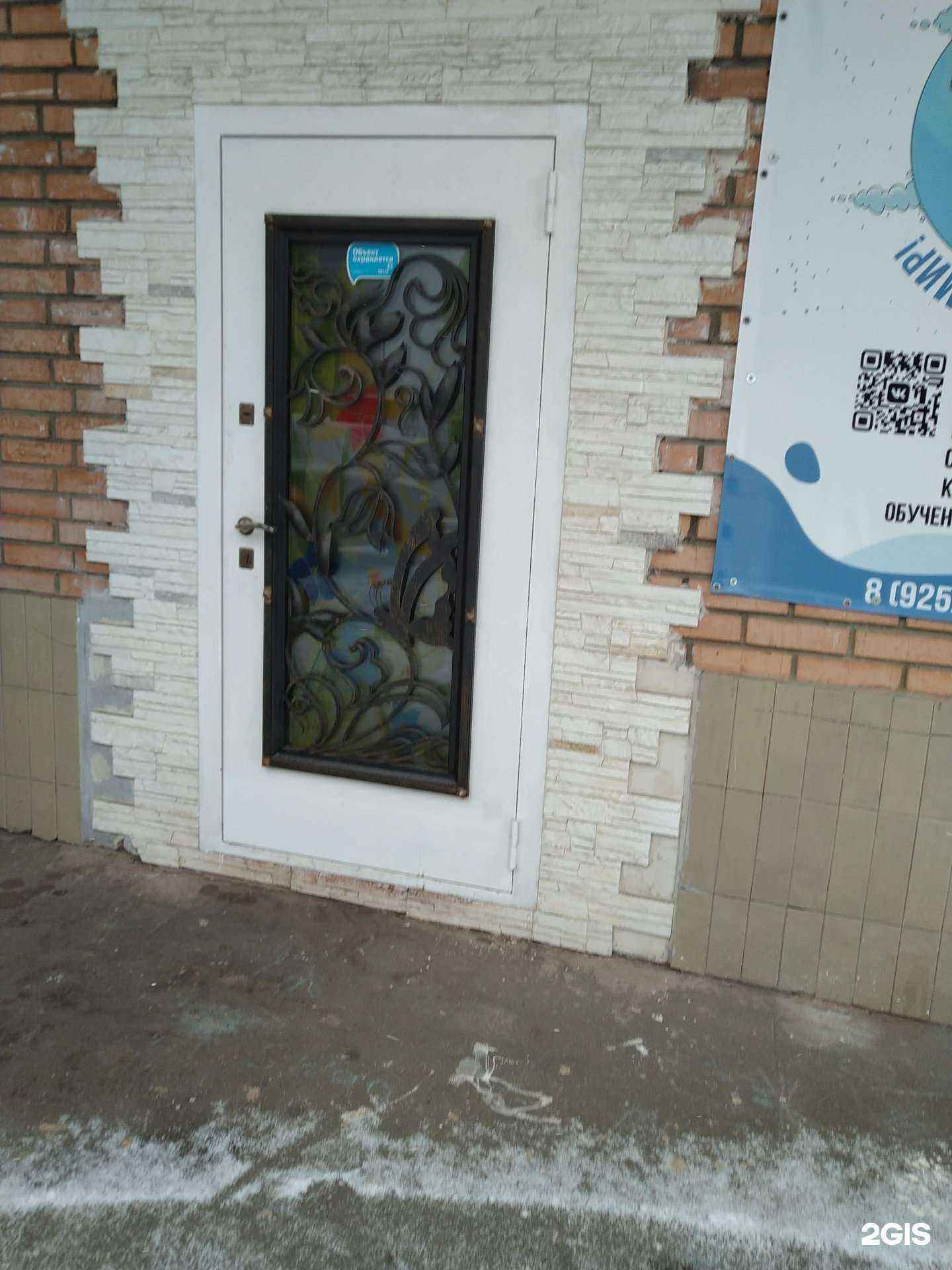 Отзывы на компанию Leader в г. Дзержинский c фото