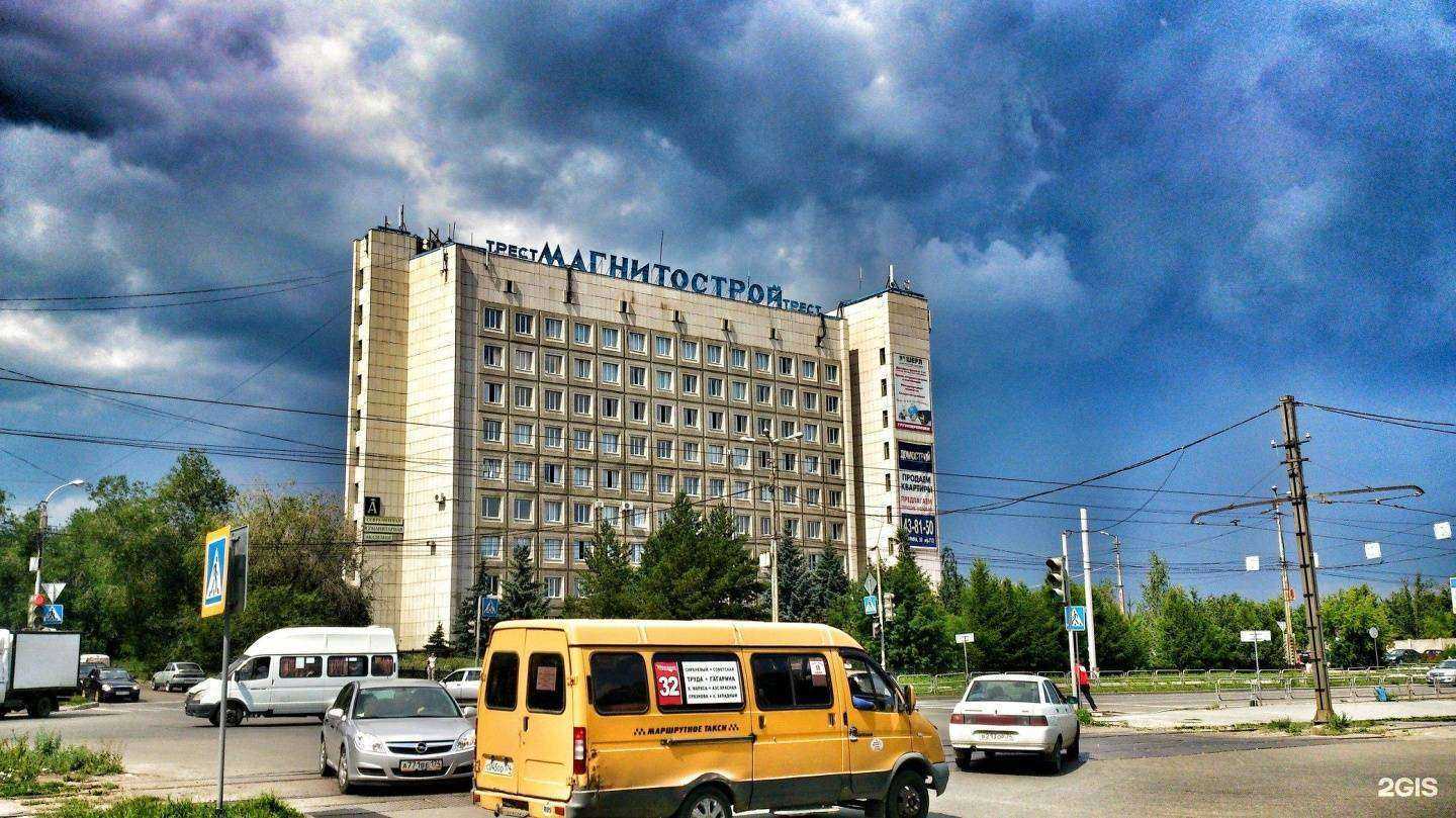 Отзывы на компанию Шерл тк в Магнитогорске c фото - фотография 2 из 2