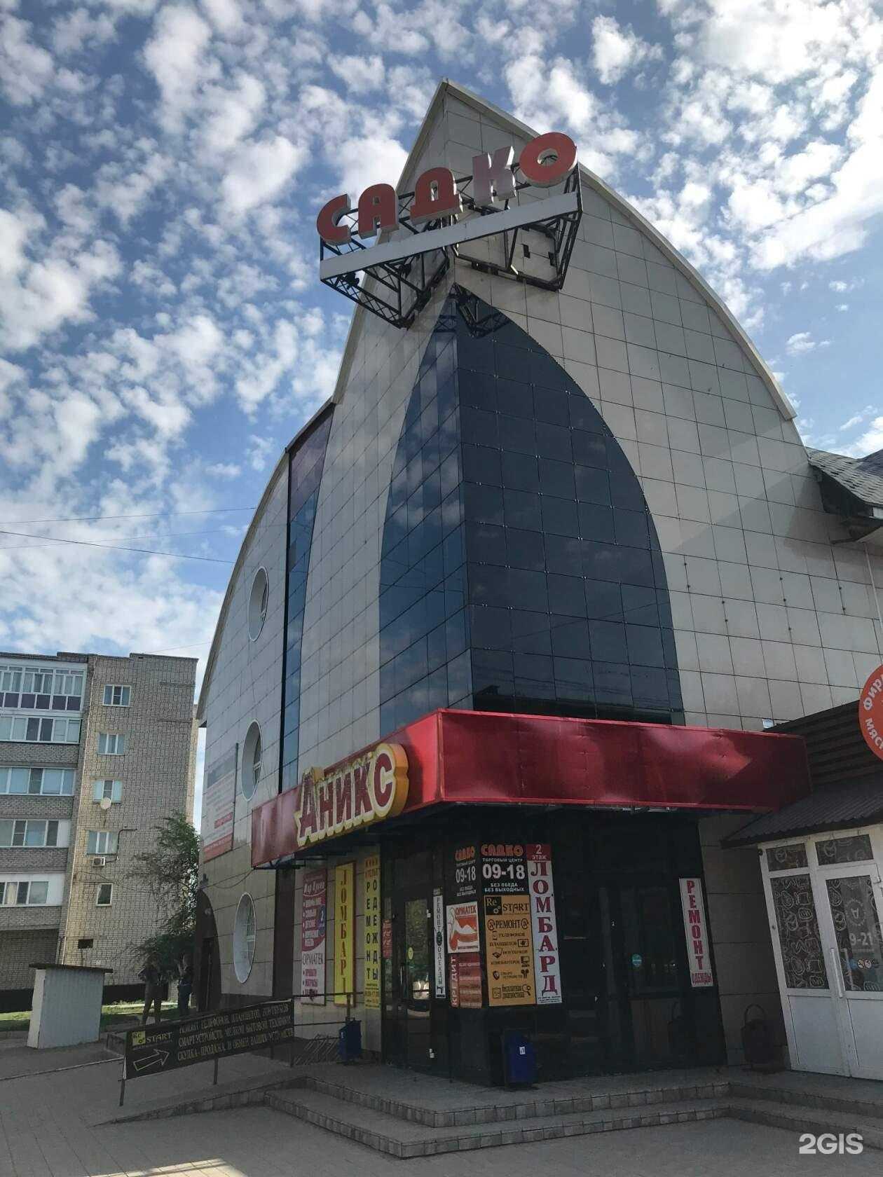 Отзывы на компанию Ломбард Южный Экспресс в Рубцовске c фото