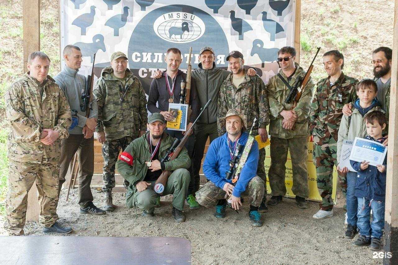 Отзывы на компанию Национальная спортивная стрелковая ассоциация в г. Новосибирск c фото