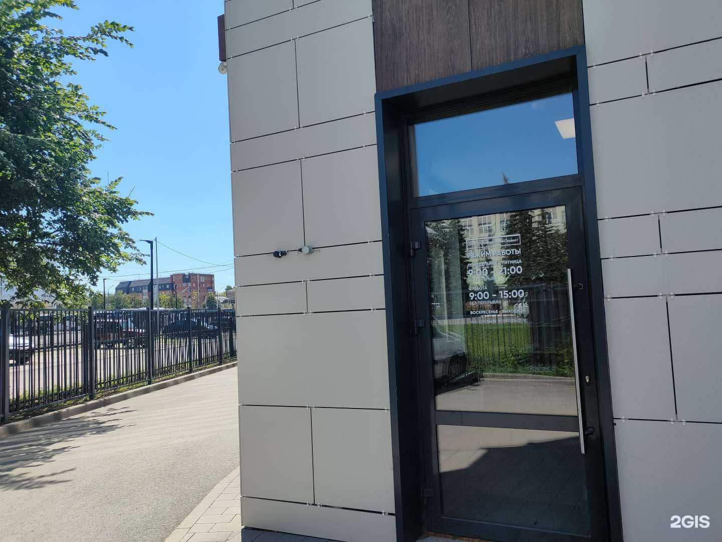 Отзывы на компанию УралПоволжьеСервис в г. Уфа c фото