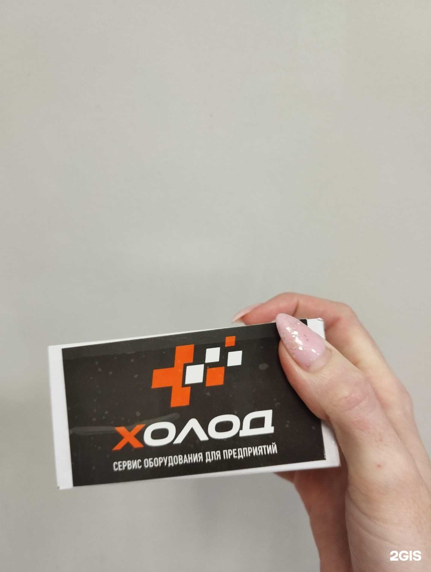 Отзывы на компанию Goldflyer в г. Абакан c фото