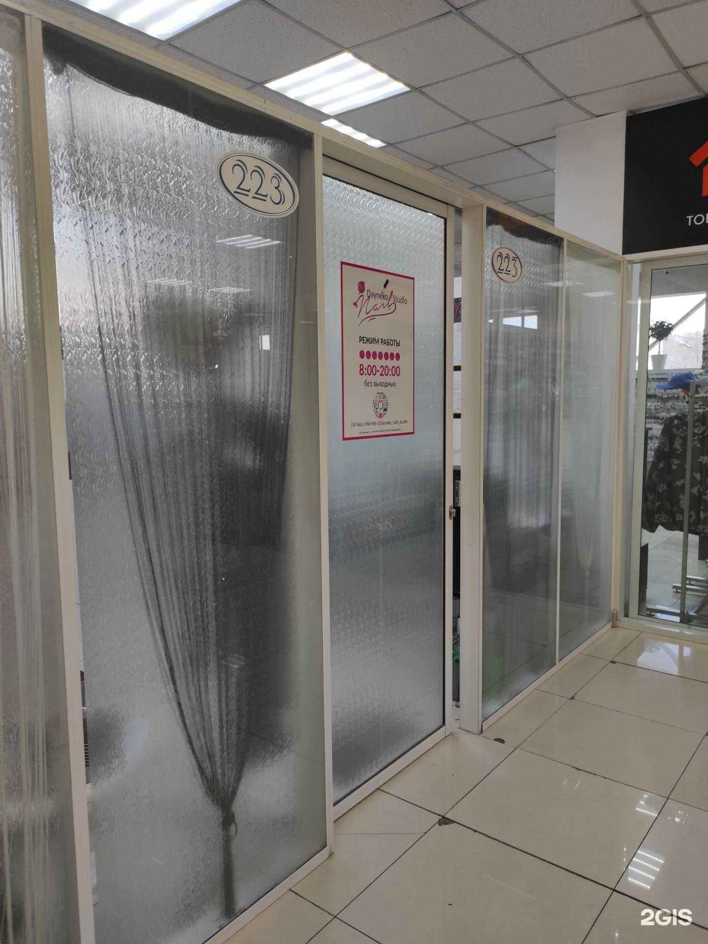 Отзывы на компанию Dayneko nails studio в г. Владивосток c фото