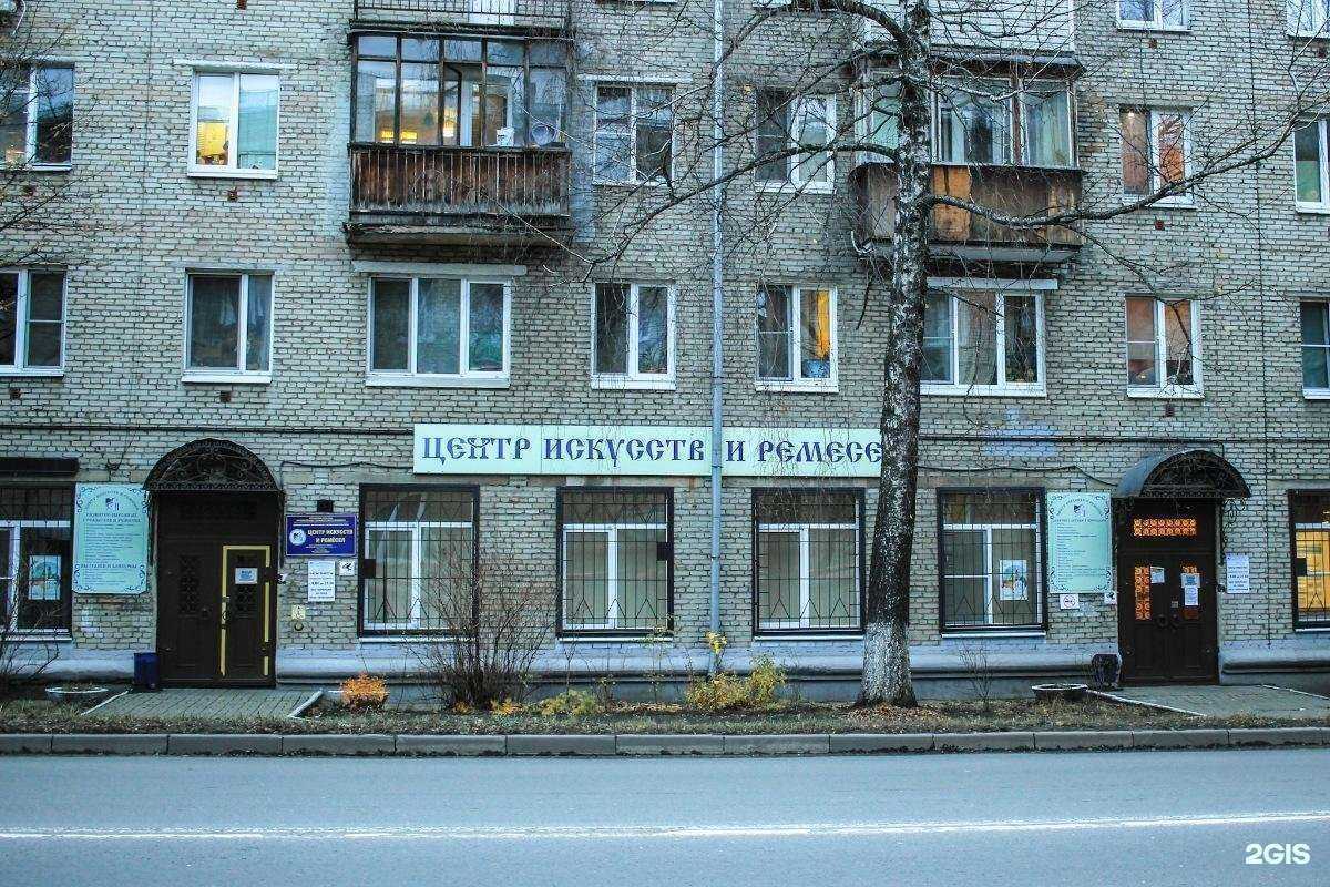 Отзывы на компанию Центр Искусств и Ремесел в Балашихе c фото