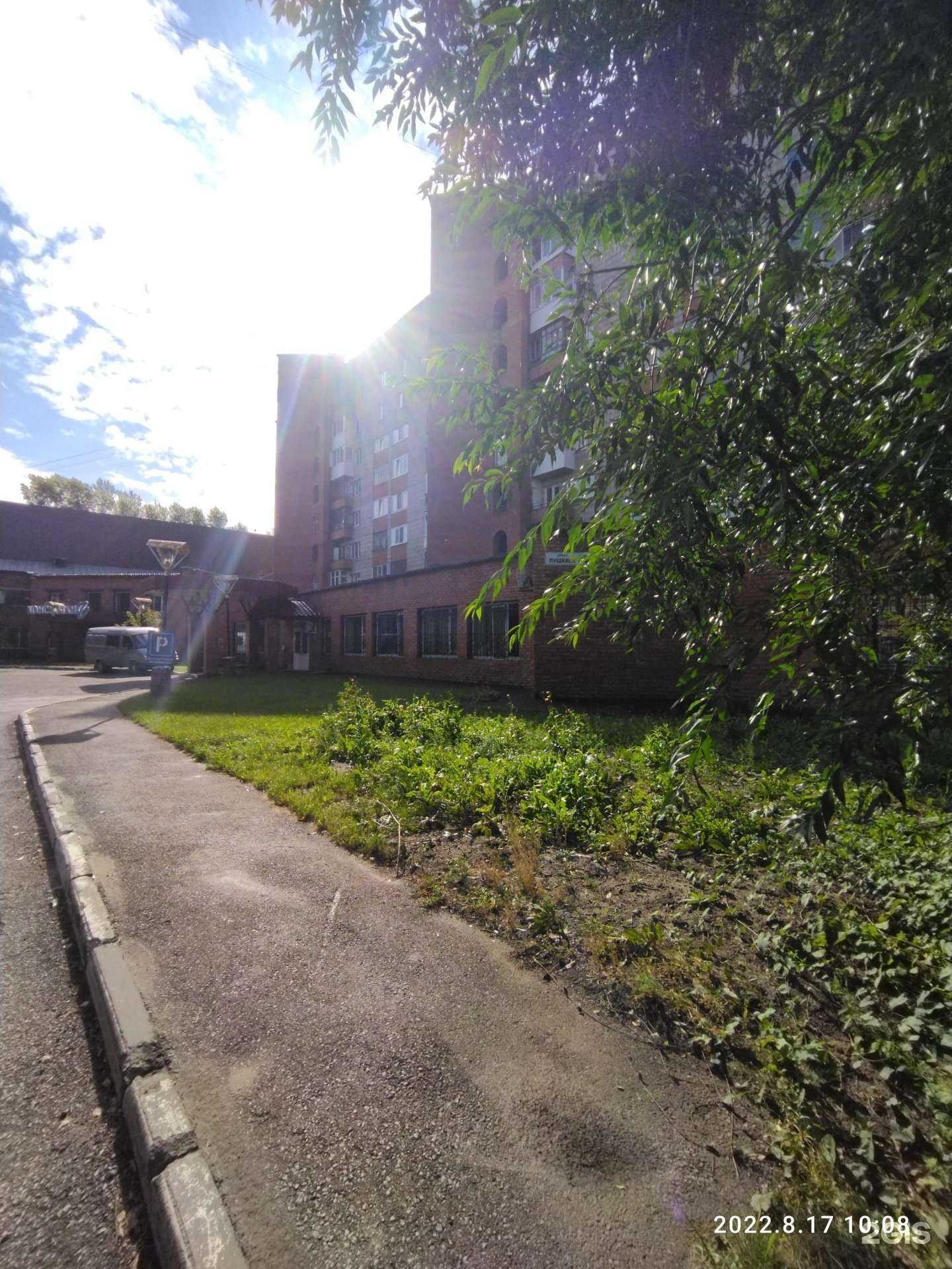 Отзывы на компанию Консультант в Томске c фото - фотография 2 из 2