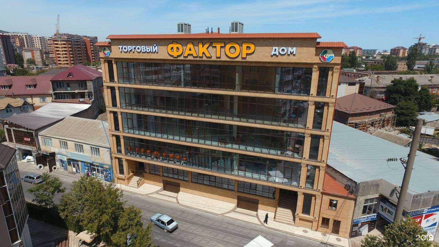 Отзывы на компанию Фактор в г. Махачкала c фото