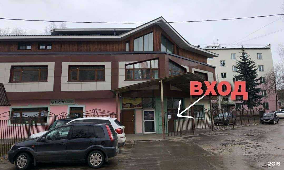 Отзывы на компанию Пушистый шарик в Звенигороде c фото - фотография 2 из 2