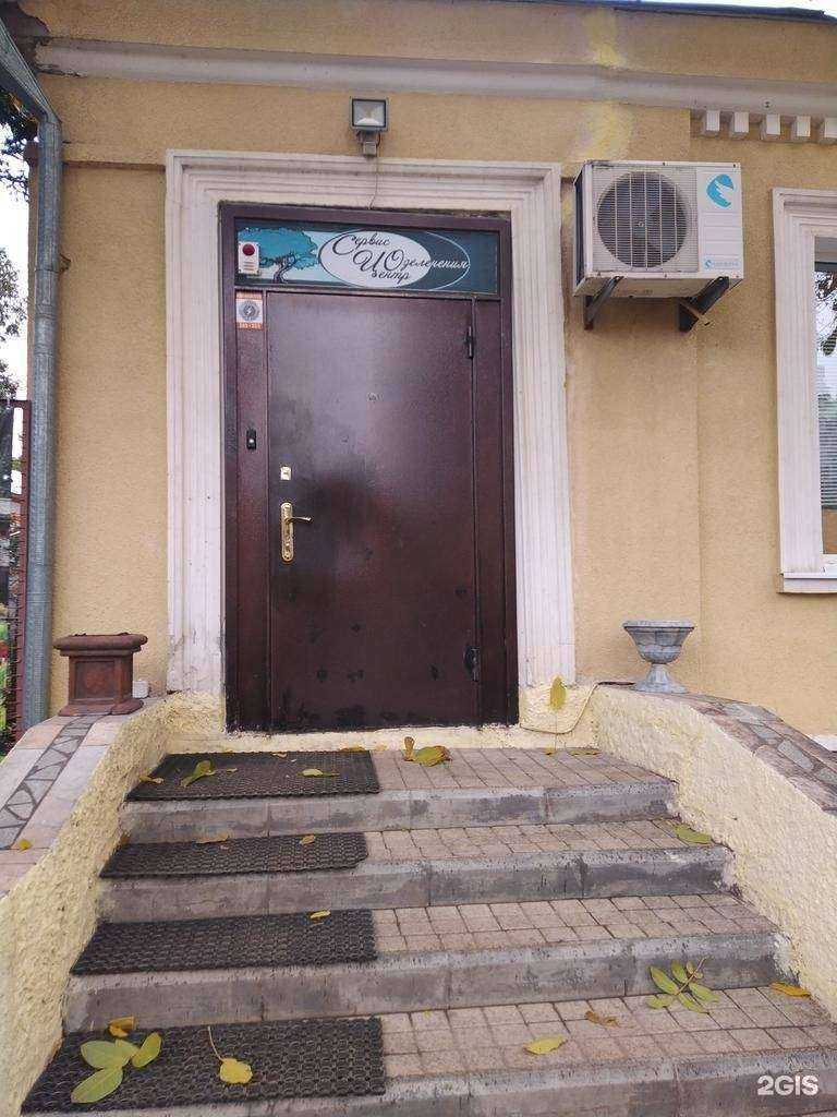 Отзывы на компанию Центр Озеленения в г. Волгоград c фото