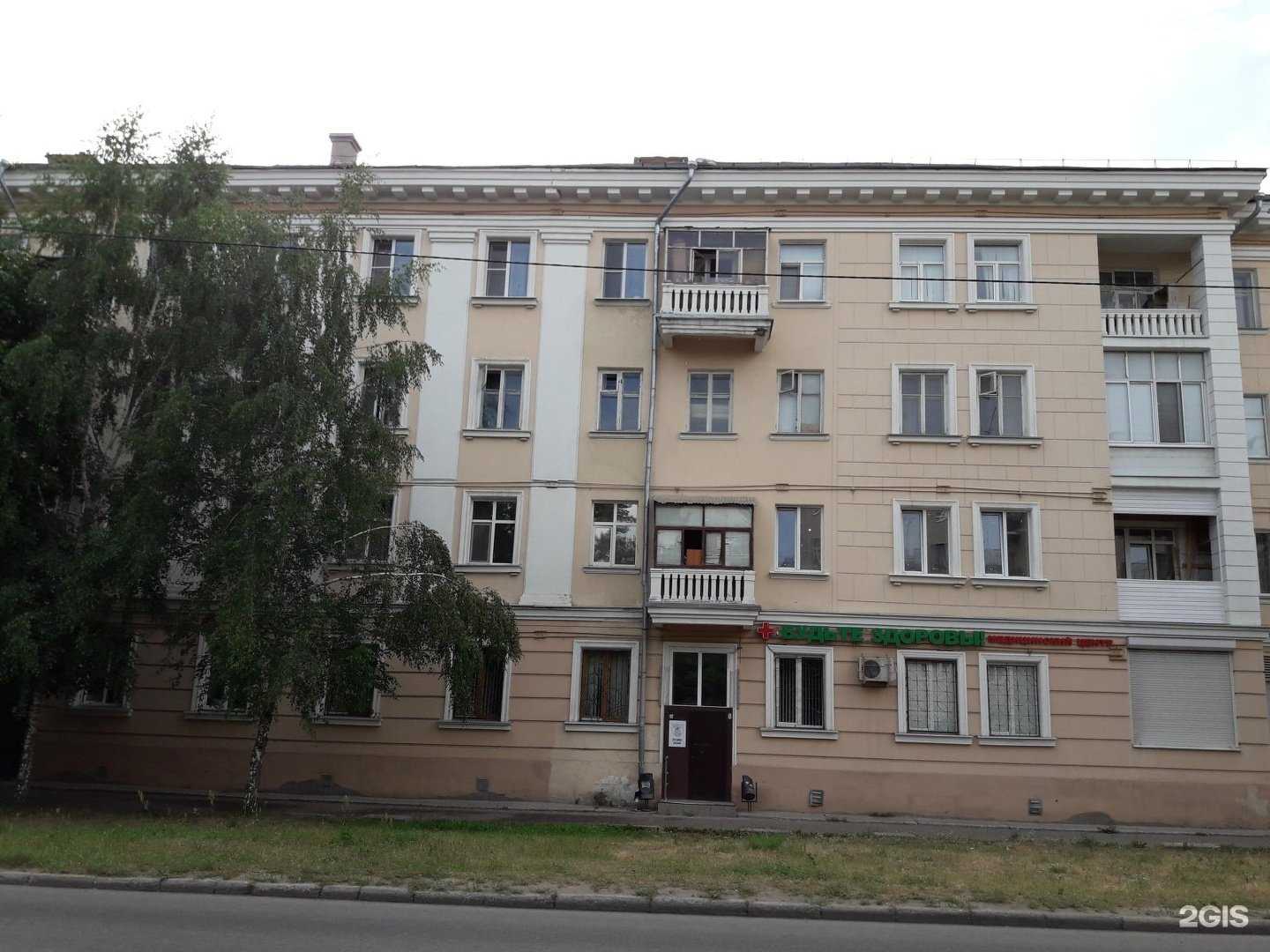 Отзывы на компанию Будьте здоровы в Казани c фото - фотография 2 из 2