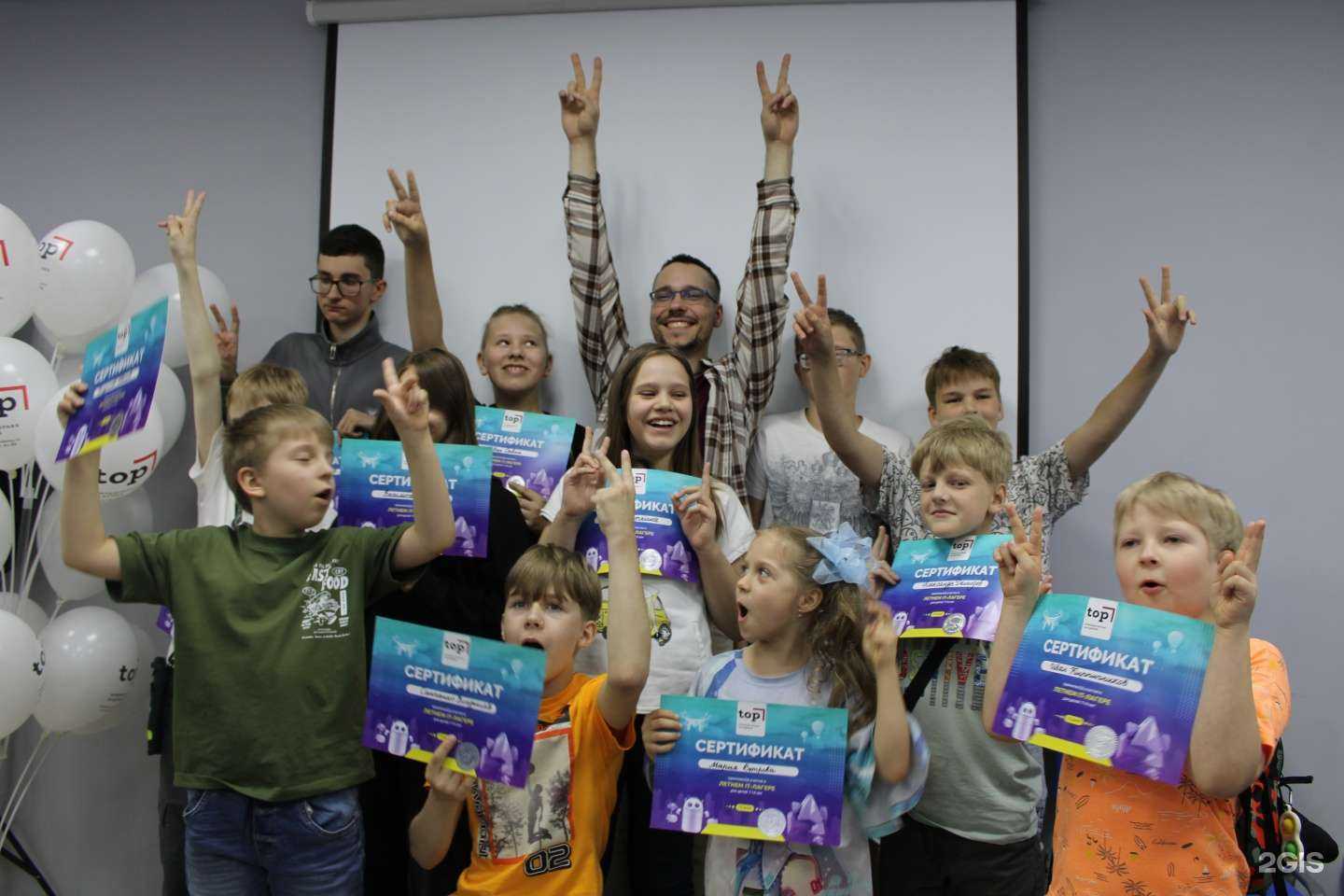 Отзывы на компанию Академия TOP в г. Химки c фото