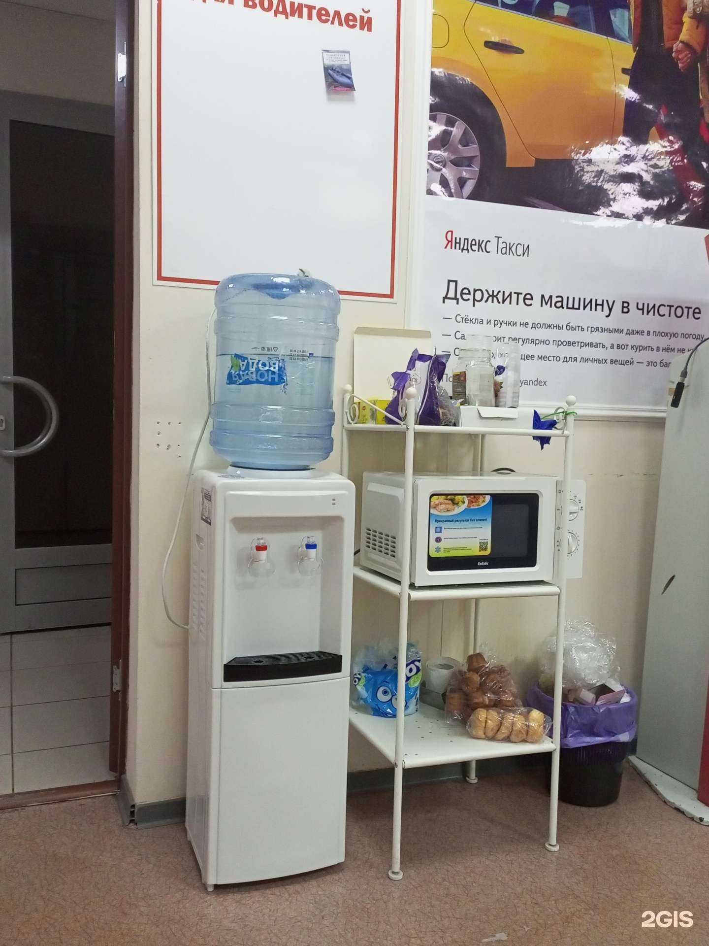 Отзывы на компанию Новая вода в Набережных Челнах c фото