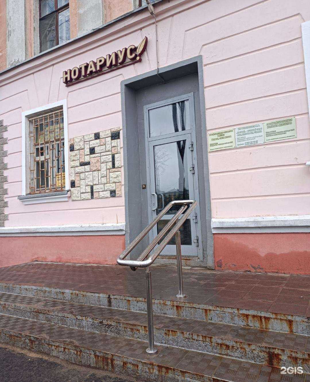 Отзывы на компанию Специализированная коллегия адвокатов г. Сергиев Посад в Сергиеве Посаде c фото