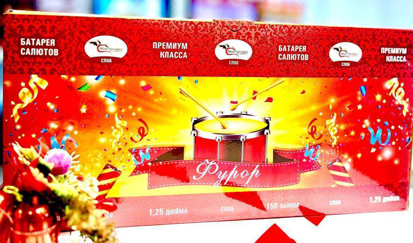 Отзывы на компанию Большой праздник в Находке c фото