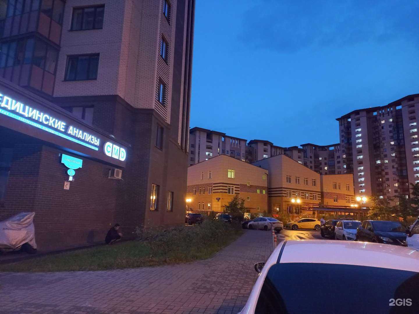 Отзывы на компанию Инжинириум в Одинцове c фото - фотография 2 из 2