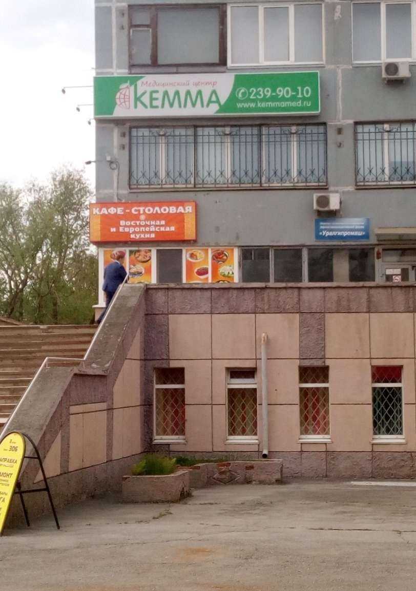 Отзывы на компанию Креатив №2 в Челябинске c фото - фотография 2 из 2