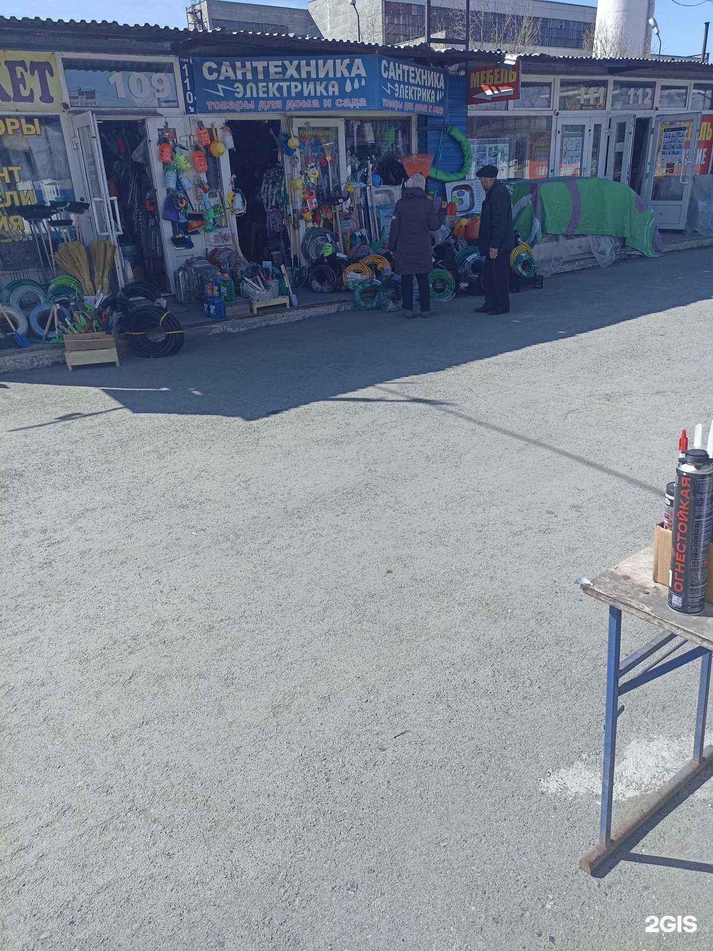 Отзывы на компанию Магазин сантехники и товаров для сада в Екатеринбурге c фото