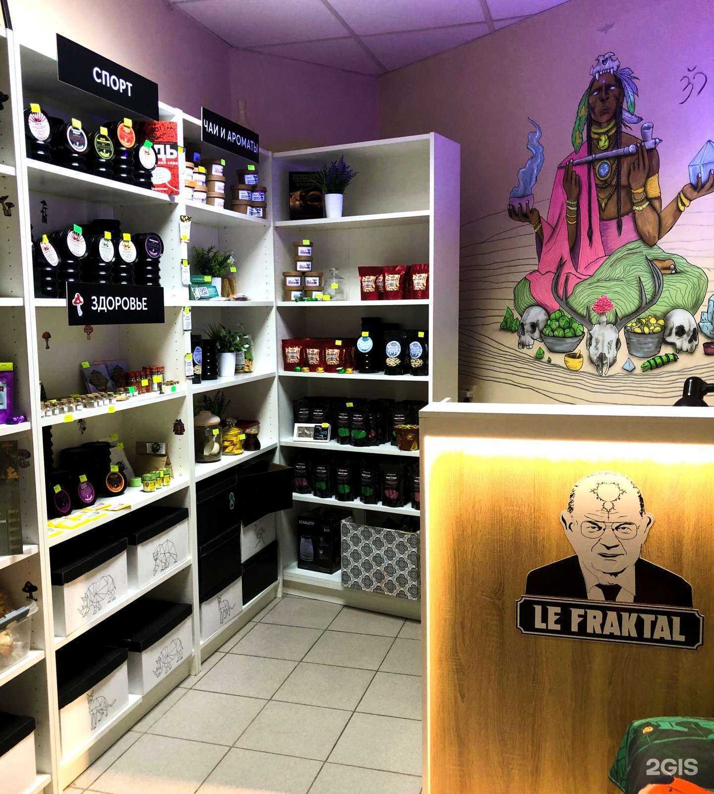 Отзывы на компанию Le Fraktal в Казани c фото