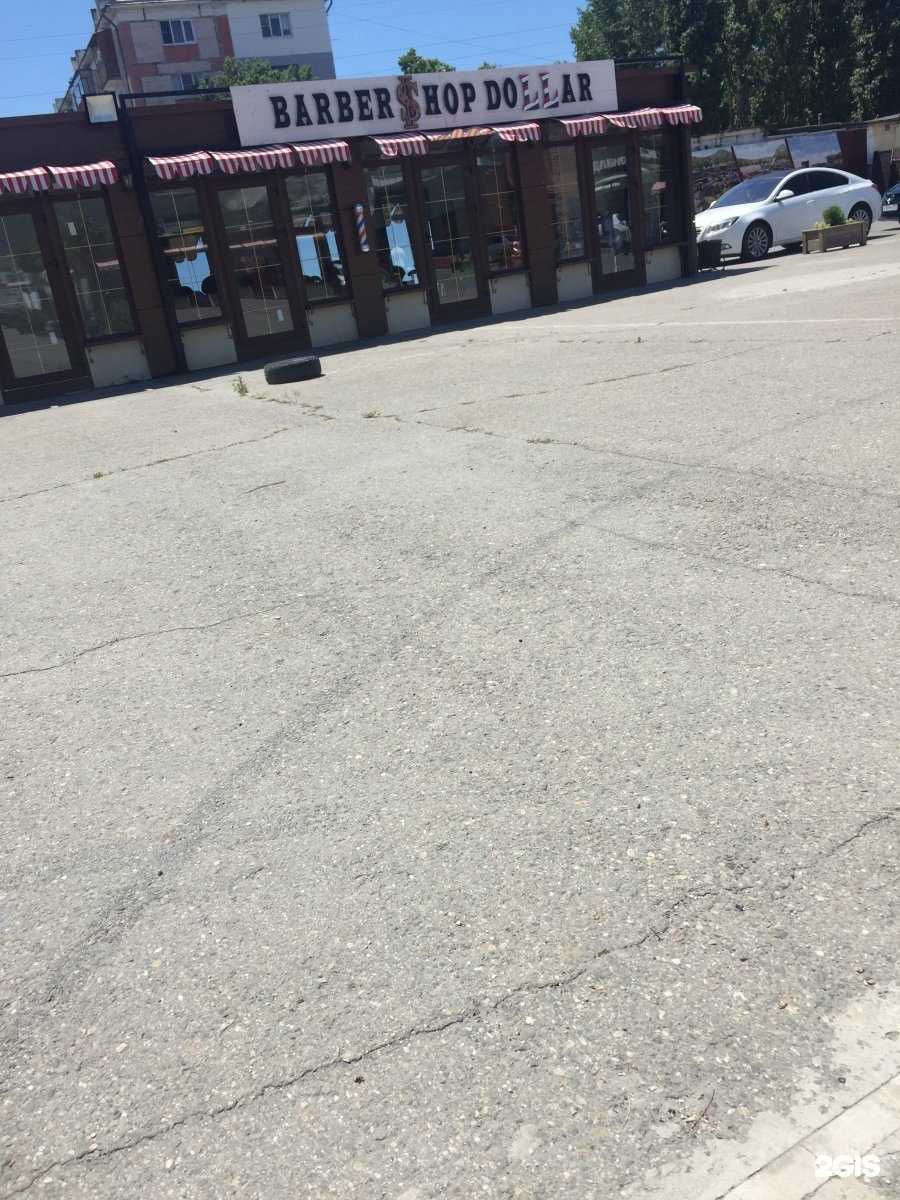 Отзывы на компанию Baza в Новороссийске c фото - фотография 2 из 2