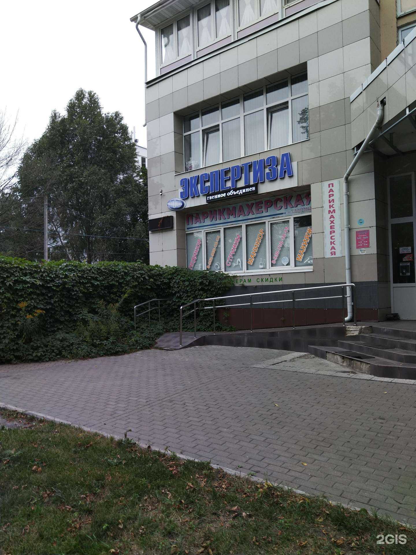 Отзывы на компанию Экспертиза в г. Брянск c фото