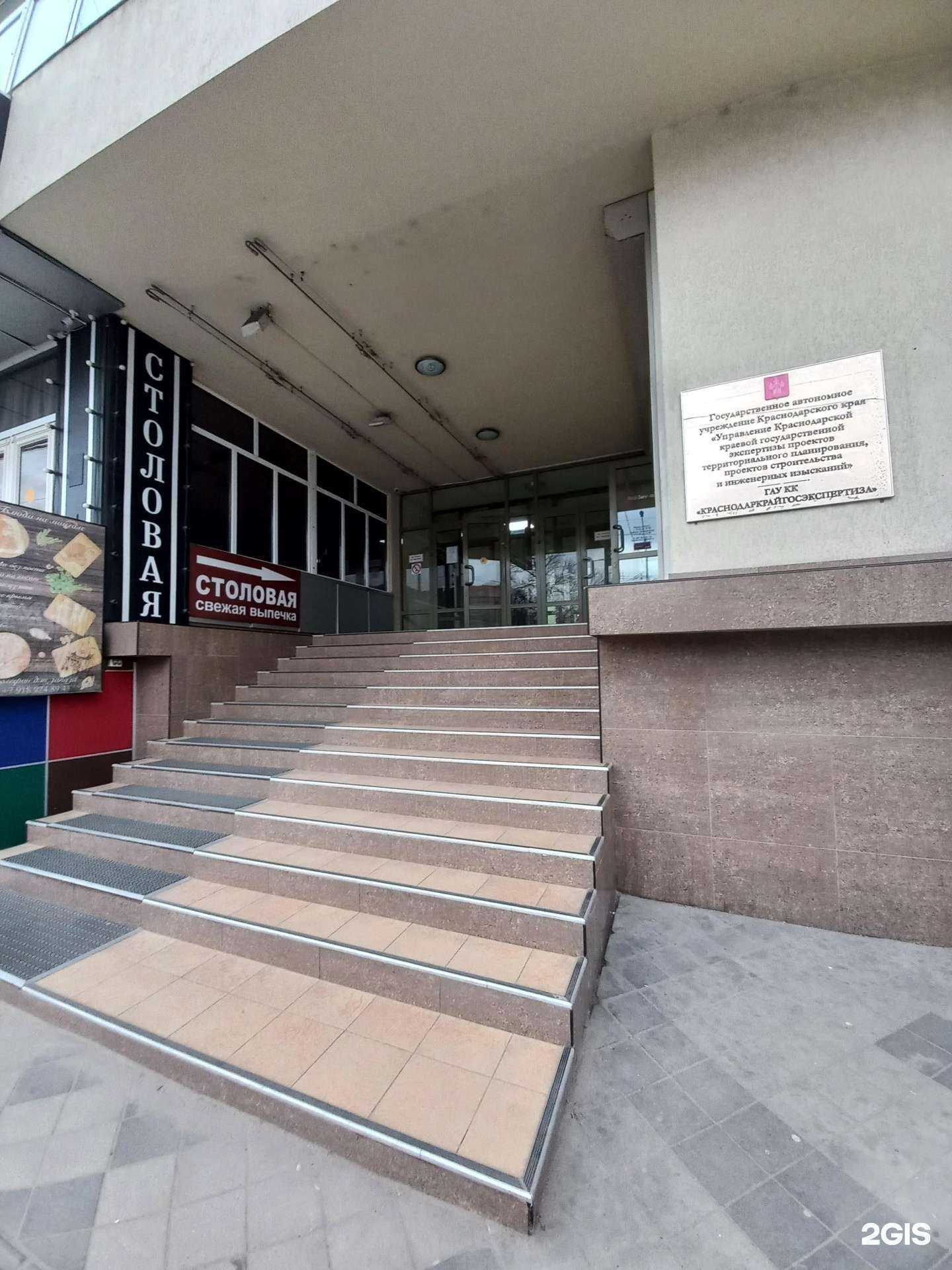 Отзывы на компанию Адвокатский кабинет Григорьева О.Г. в г. Краснодар c фото