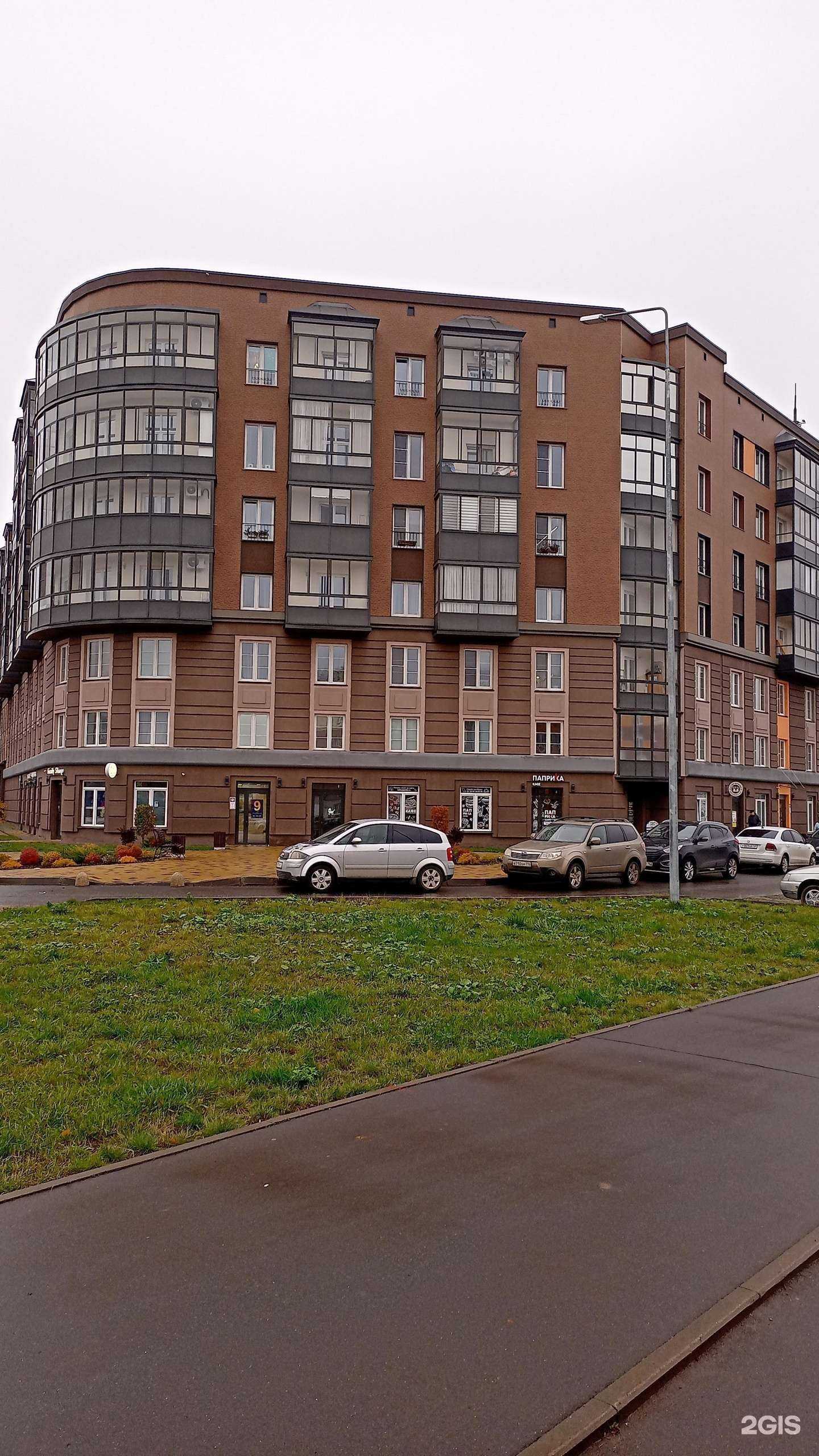 Отзывы на компанию Катигорошек в Кирове c фото - фотография 2 из 2