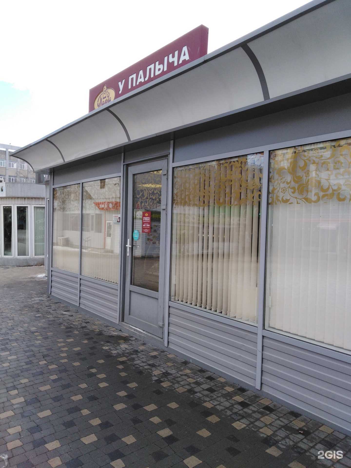 Отзывы на компанию У Палыча в Рязани c фото