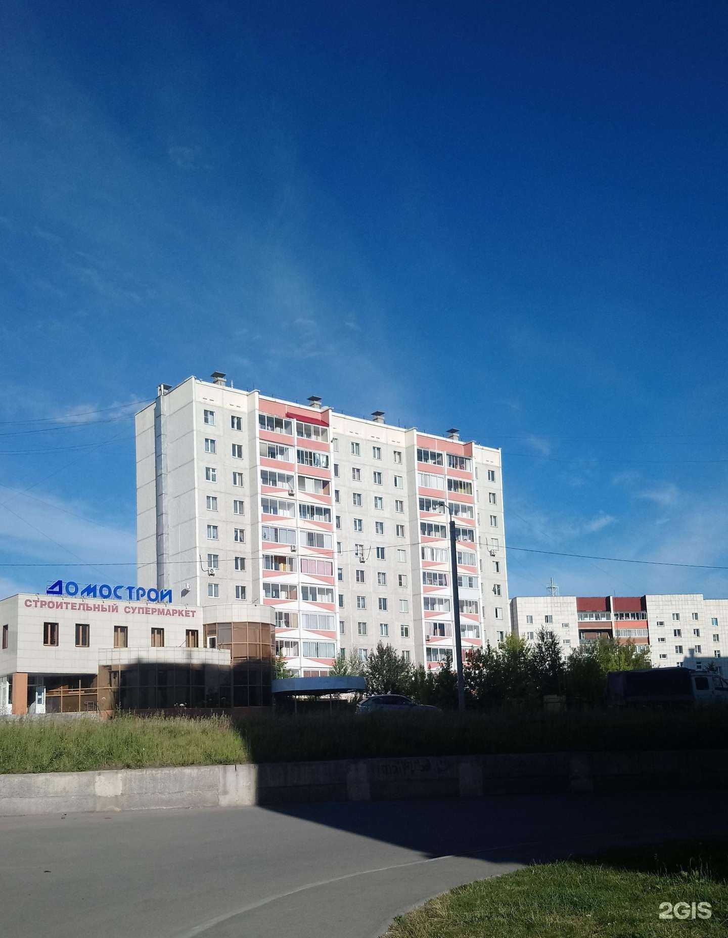 Отзывы на компанию Fix Price в Миассе c фото