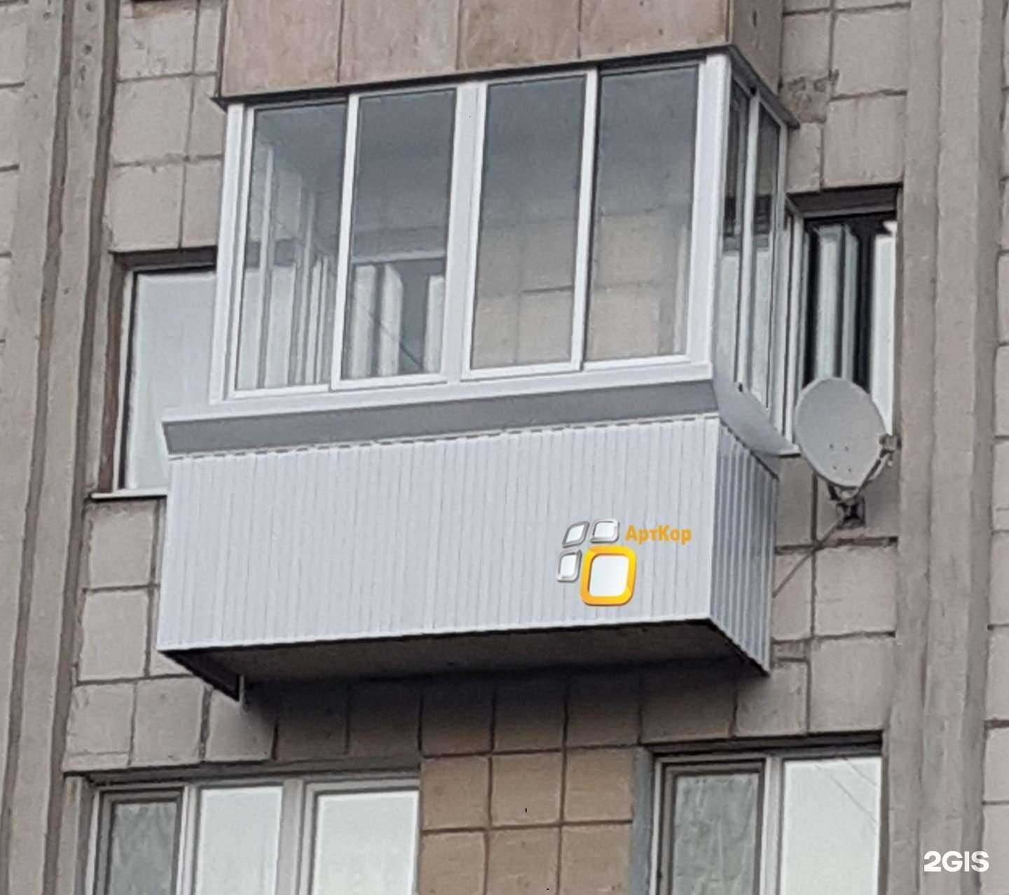 Отзывы на компанию АртКор в г. Нижний Тагил c фото