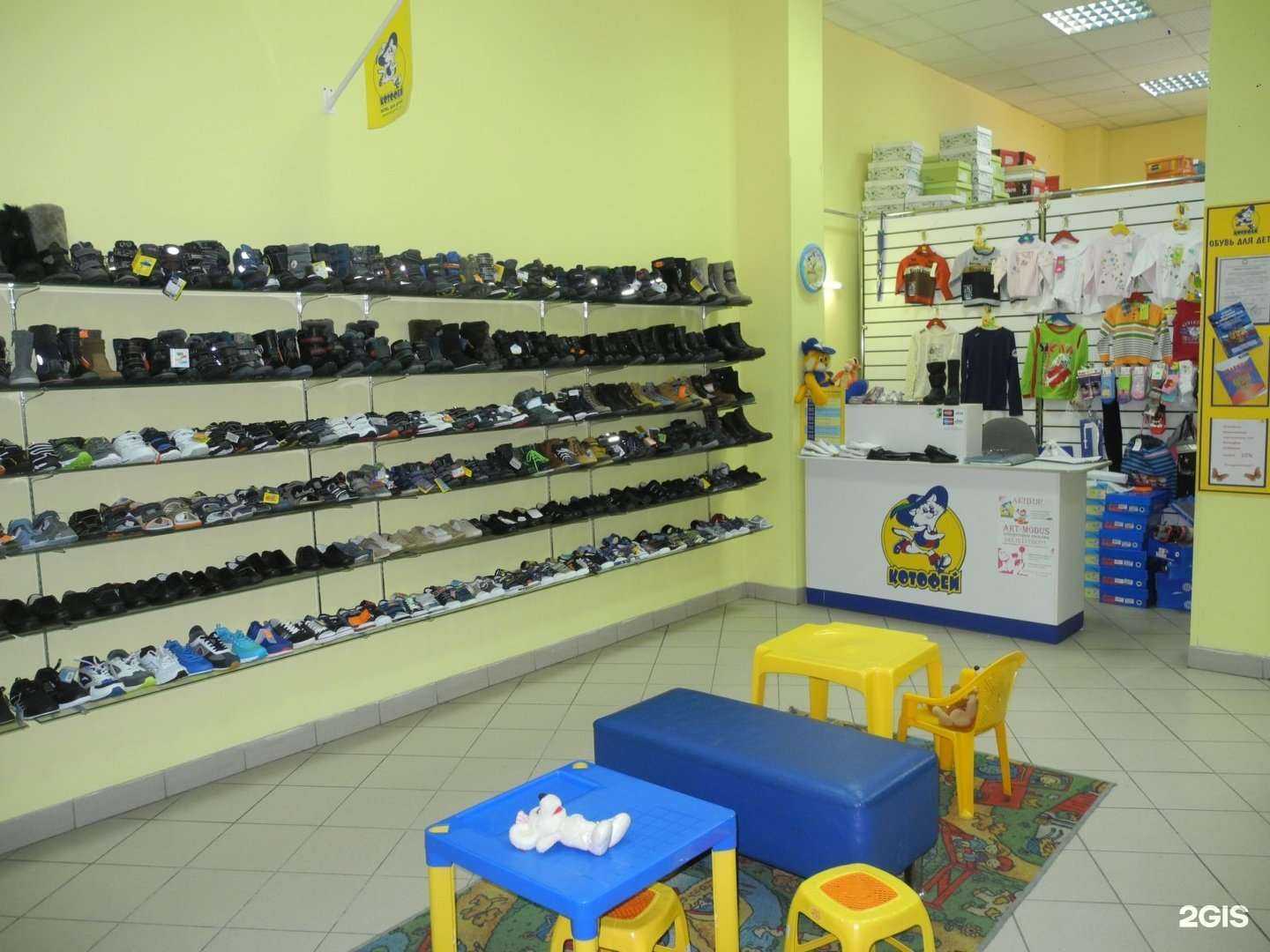 Отзывы на компанию Котик в Тюмени c фото