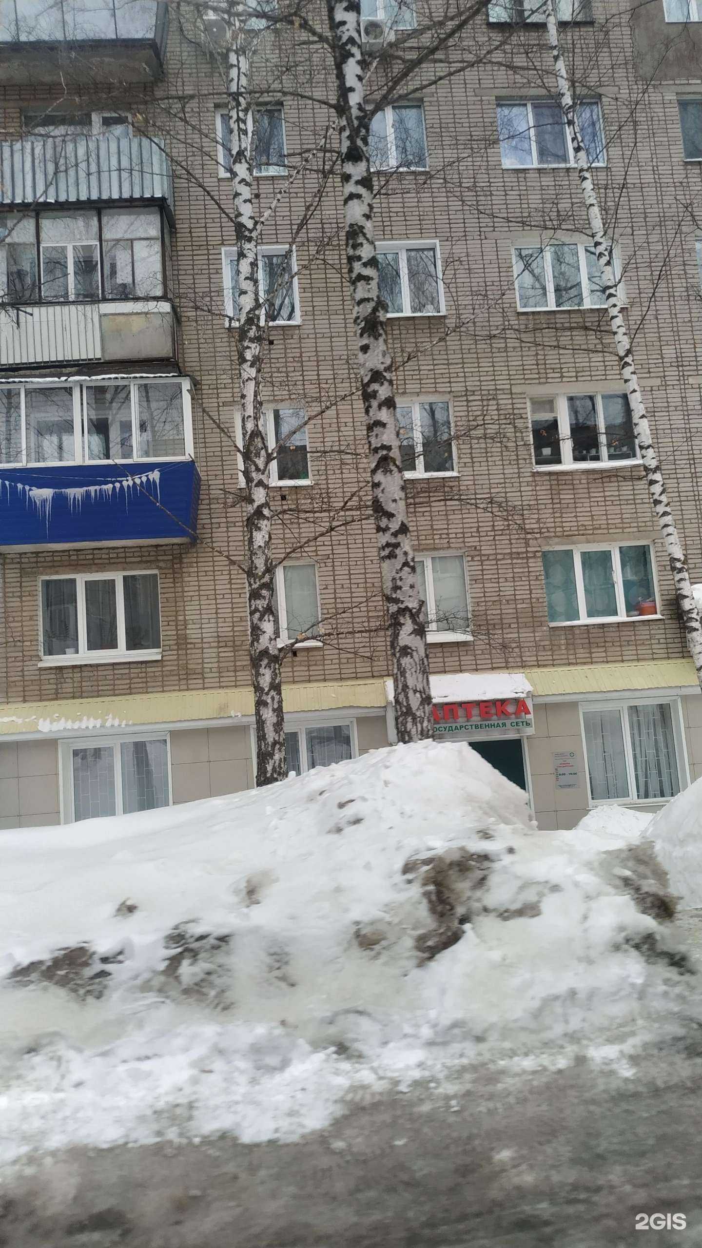 Отзывы на компанию Таттехмедфарм в Лениногорске c фото