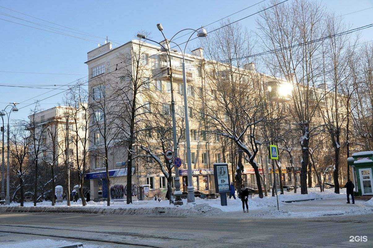 Отзывы на компанию Дрим Трэвел в Екатеринбурге c фото - фотография 2 из 2