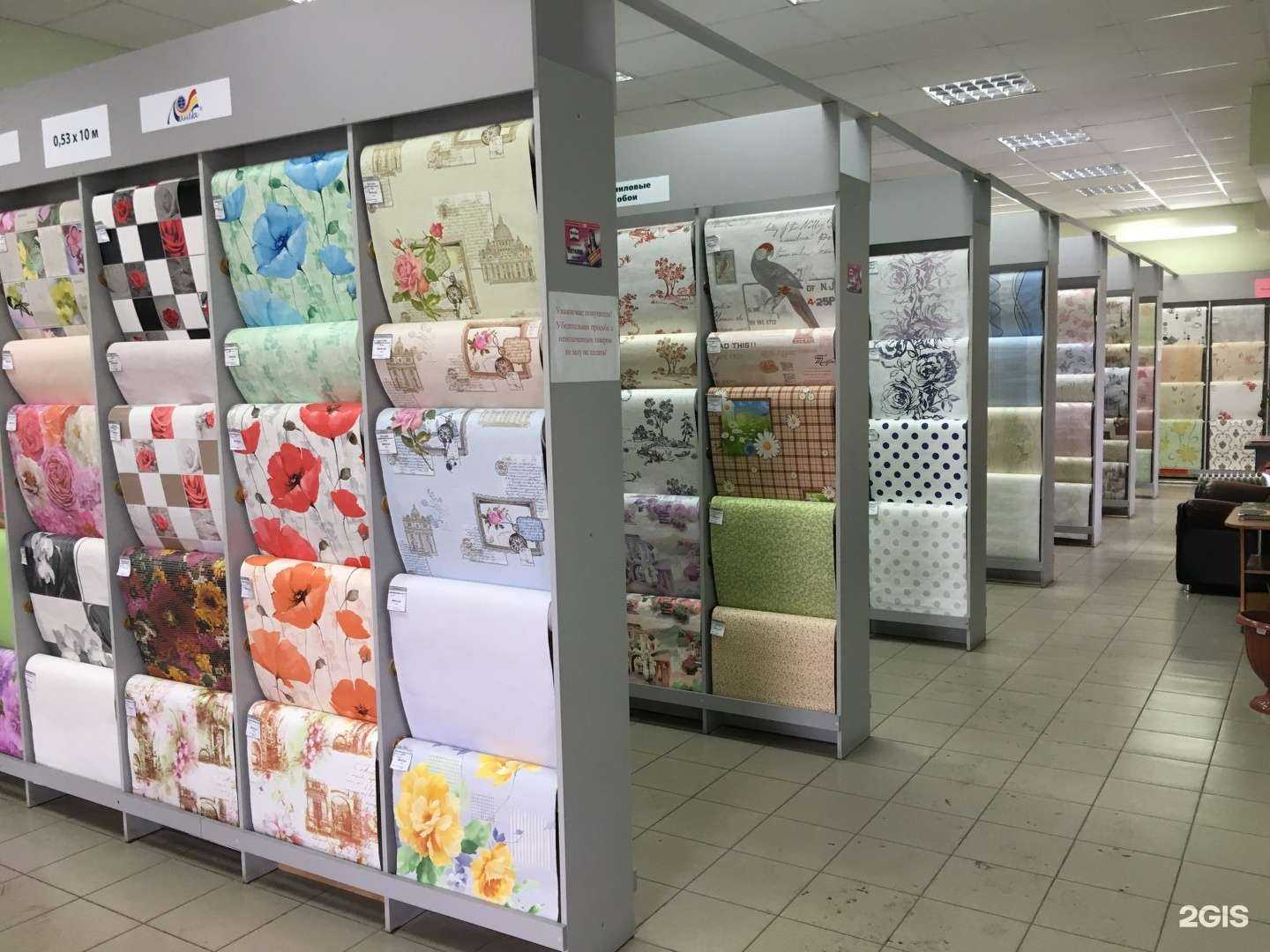 Отзывы на компанию Дом обоев в Кургане c фото