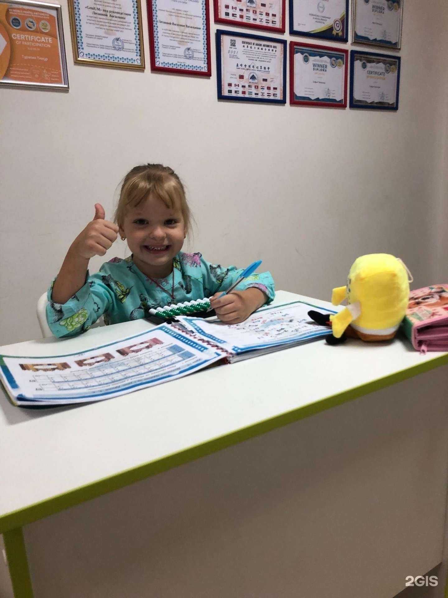 Отзывы на компанию GeniUM в г. Волжский c фото