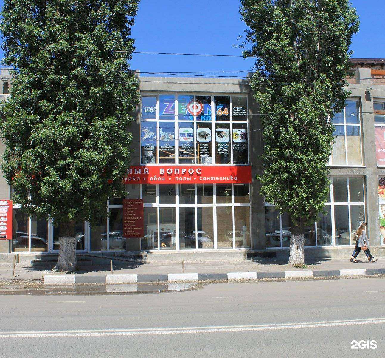 Отзывы на компанию Casio в Саратове c фото - фотография 2 из 2