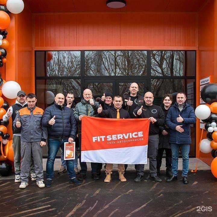 Отзывы на компанию Fit service в г. Красногорск c фото