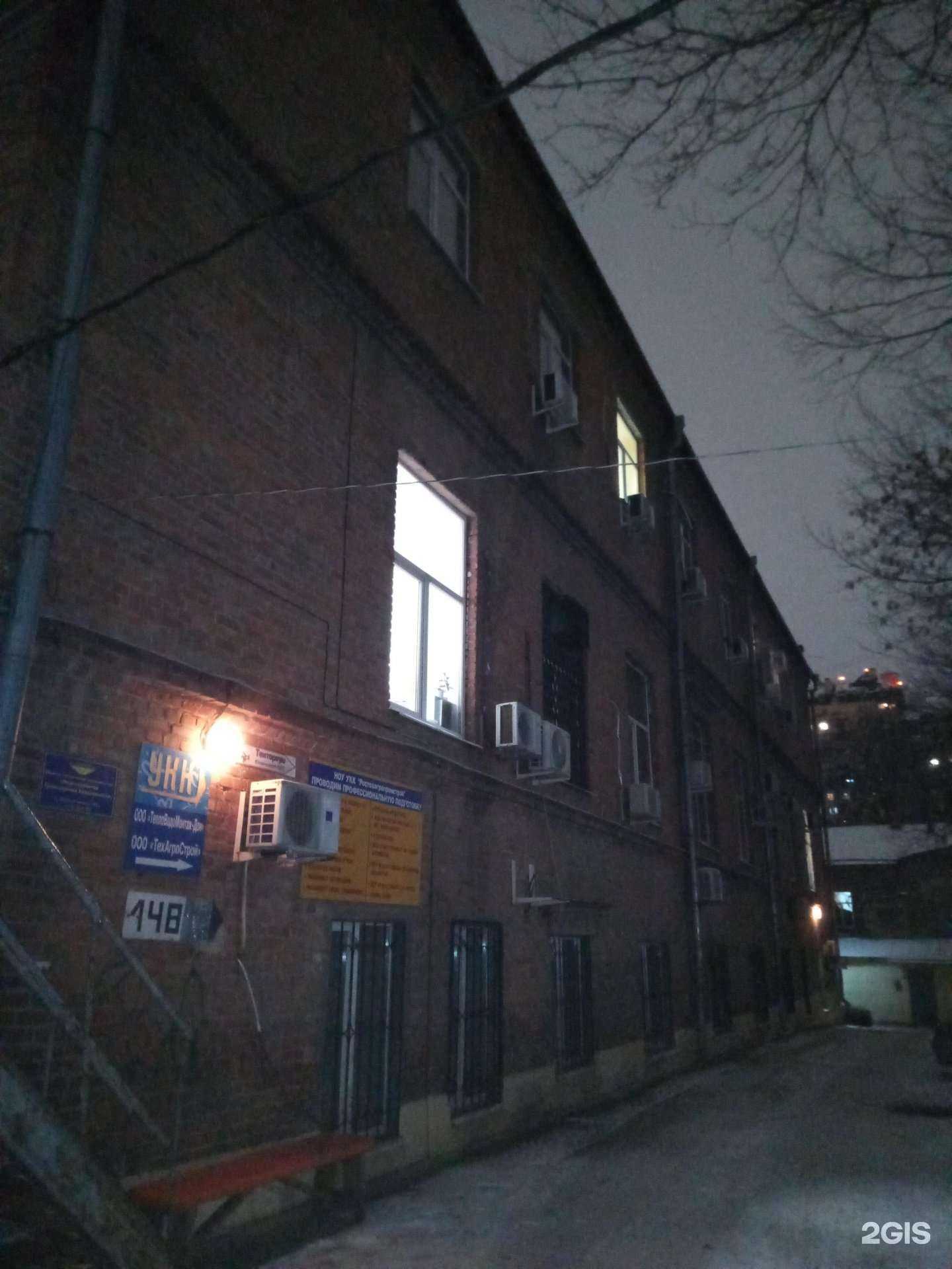 Отзывы на компанию Факториум в Ростове-на-Дону c фото