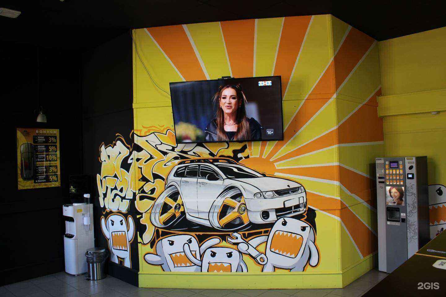 Отзывы на компанию Чисто-сервис в г. Нижний Новгород c фото